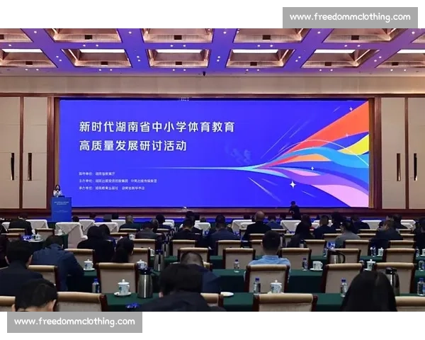 新时代背景下推进学校体育教育改革与创新发展研究