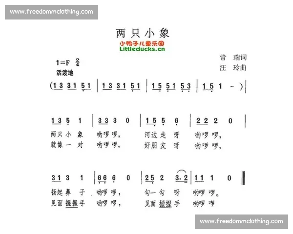 儿童独唱歌曲比赛精选曲目推荐与技巧指导