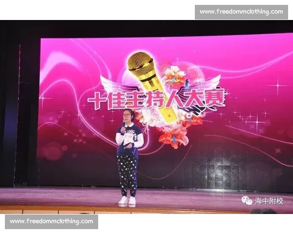 小主播比赛激烈角逐展现才艺魅力与青春风采