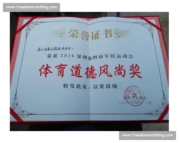 拔河比赛荣誉奖状颁发词 鼓励团结拼搏 展现集体力量