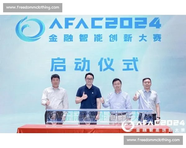金融精英角逐赛聚焦创新与实践挑战推动未来金融发展